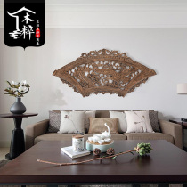 Living room Xuanguan Dongyang wood carving Chinese solid wood ancient wind sector wall-mounted home decoration painting background wall pendant