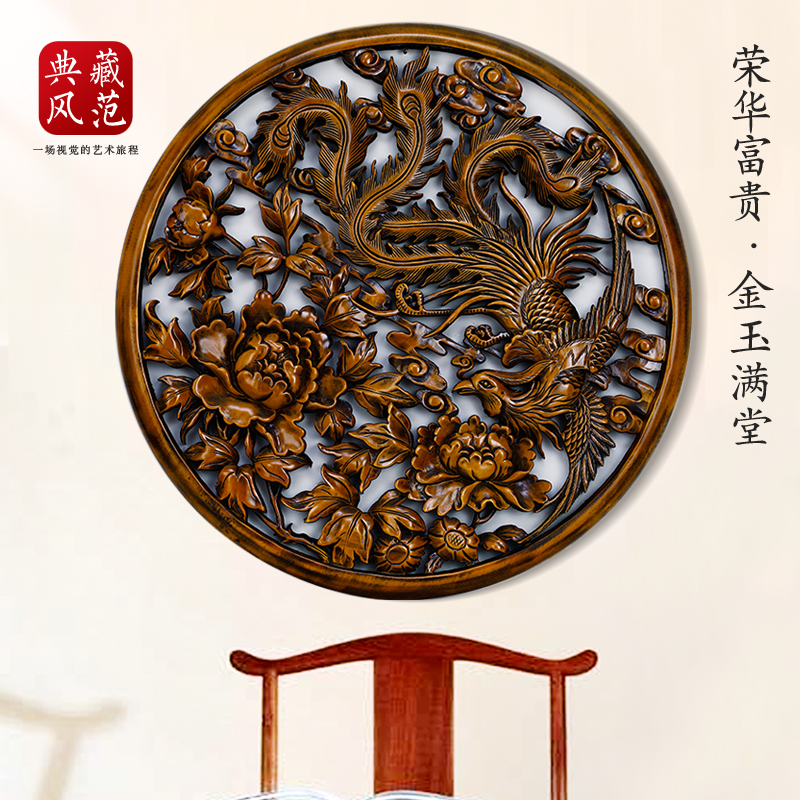 Dongyang wood carving pendant antique thickened round hanging picture screen porch Chinese solid wood log retro decorative painting