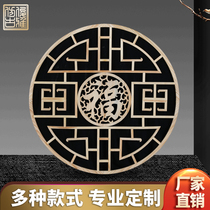 East Yang Wood Carved Solid Wood Flower Lattice Engraved Pine Wood Xuanguan Pendant Pendant Flower Window Wall-mounted New Chinese Hollowed-out Lamp Pan Home