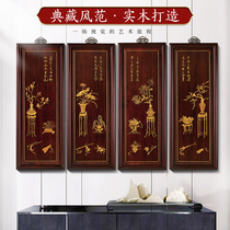 East Yang Wood Carving Hanging Screen Pendant Solid Wood Living Room China Wind Sofa Hair Background Wall Decoration Melan Bamboo Chinese Style Decoration Painting
