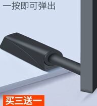 Clothing Cabinet Door Rebound Device Press-Pressure Automatic Pull-Free Hand Concealed Concealed Rebound Instrumental Drawer Elastic switch built with pop-up door