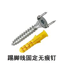 Skirting nail No headnail screw No Marks Mount Special Nail Steel Nail Wood Wood Wood Wood Solid Wood Double