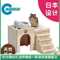 Marukan Makan Harden House Honey Bag Cabin Cement Wooden toys Hardware nest pet supplies
