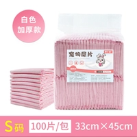 Более толстая труба 33*45-100 таблетки