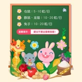 Бесплатная доставка Alice Crispy Little Pet закуски Mogo Grain 100G кроличье тоторо.