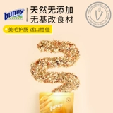 Пятно в Германии Банни Медведь Файнер Сюонгзай Ханг Эксперт Эксперт издание издания без сахара