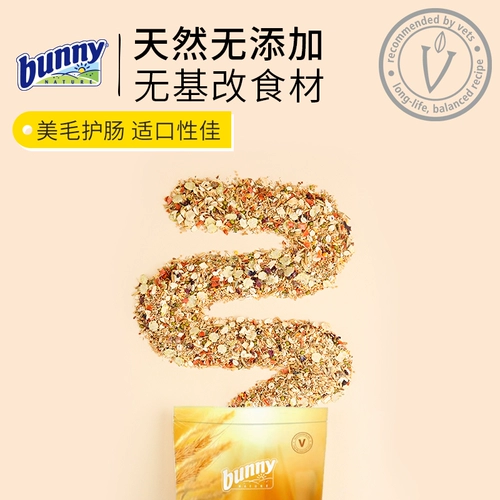 Пятно в Германии Банни Медведь Файнер Сюонгзай Ханг Эксперт Эксперт издание издания без сахара