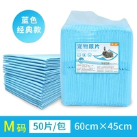 Классический, большой, 50 штук