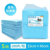 Классический, маленький, 100 штук