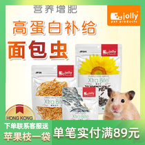 Jolly Zully Harder Bakery Harden Harden Pudding Golden Bear Snack Snack Sunflower Small Fish Dry