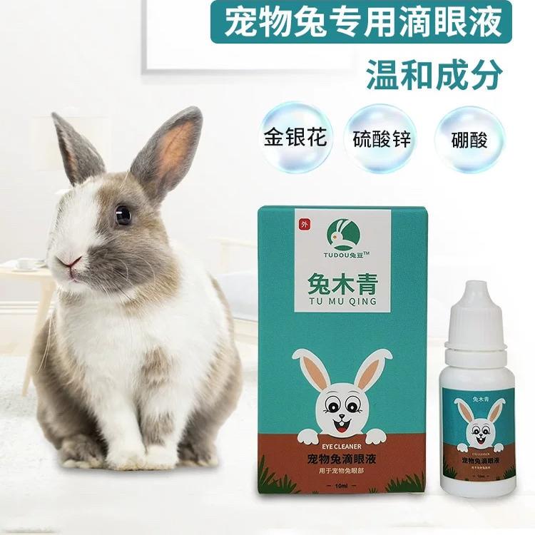 Rabbit Anti-Inflammatory Eye Drops, Specialized Eye Drops for Rabbit Inflammation, Rabbit Eye Clear Regular Supply Set, Complete Set of Eye Wash Solution
