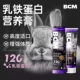 BCM Nutrition Paste 120G