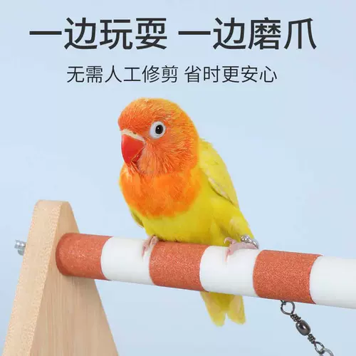 Подставка для попугая, матовая кожа тигра, пион, черный феникс, настольная платформа, шест, трамплин, шлифовальный коготь, деревянная стоячая палка, аксессуары для птичьей клетки