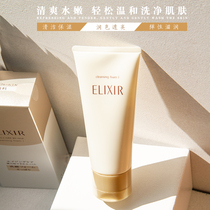 New version of the pleasant Liveless pleasing living face net skin cleansing face No. 1 Qingshuang 2 nourishing 145g to film the notes