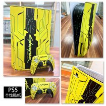 Console Sony PS5 sticker accessories PS5 CD driver version protective film digital version color paste full package customizable