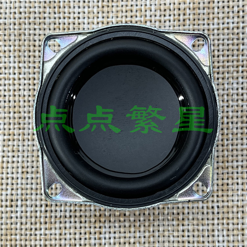 Suitable for Jbl Go2 /Jrpop Music Bubble Bluetooth Speaker 42mm 1.5inch Waterproof Basin Full-Range Speaker Suitable for Jbl Go2 /Jrpop Music Bubble Bluetooth Speaker 42mm 1.5inch Waterproof Basin Full-Range Speaker