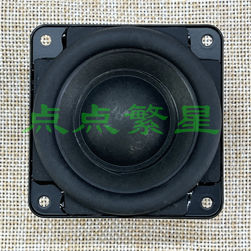 Harman Oem H/K Long-Stroke 2.5-Inch 6cm Woofer 30mm Large Voice Coil 4 Ohm 15 Watt Small Speaker