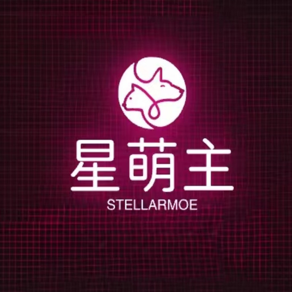 StellarMoe星萌主