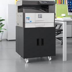 Hp Canon Printer Cabinet Floor-Standing A3 Copier Workstation Storage Cabinet Mobile Low Cabinet Printer Base