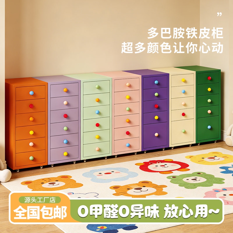 Haiermo Drawer Cabinet Mobile Storage Cabinet Iron Art Thickened Household Under-Desk Gap Bedside Cabinet Storage Cabinet