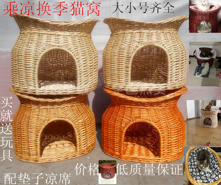 Cat kennel dog kennel willow rattan cat house cat cage pet nest small dog teddy nest four seasons house universal removable and washable