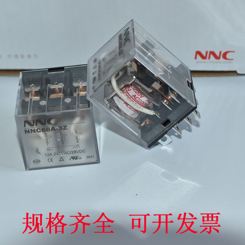Xindarelay HHC68A JQX-13F LY3 dc24v 10A DC12V dc24v NNC68A 3Z 3Z 3Z
