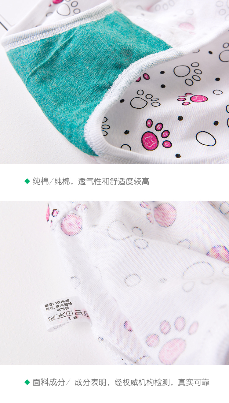 Đồ lót nữ AB đồ lót cotton in kháng khuẩn trong quần lót nữ sinh lớn tóm tắt quần short cotton 3082 - Nam giới quần lót nam cotton