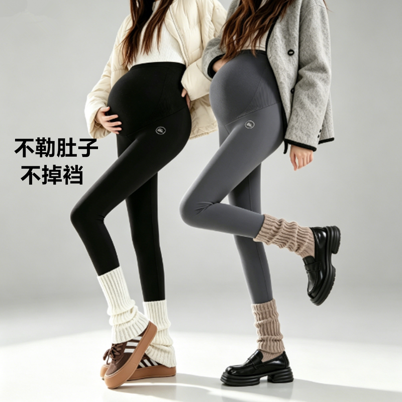 Maternity Sharkskin Leggings for Outdoor Wear, Yoga Pants, Summer Thin Long Pants, Non-Binding on the Belly, Non-Slip, Suitable for Spring, Autumn, and Summer Maternity Sharkskin Leggings for Outdoor Wear, Yoga Pants, Summer Thin Long Pants, Non-Binding on the Belly, Non-Slip, Suitable for Spring, Autumn, and Summer