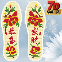 Embroidered insoles cross-stitch semi-finished products new thickened self-embroidered cotton for men and women fully hand-embroidered sweat-absorbent and anti-odor