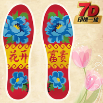 Embroidery handmade cross embroidered 2022 new embroidered insole by itself embroidered male embroidered semi-finished whole cotton adult