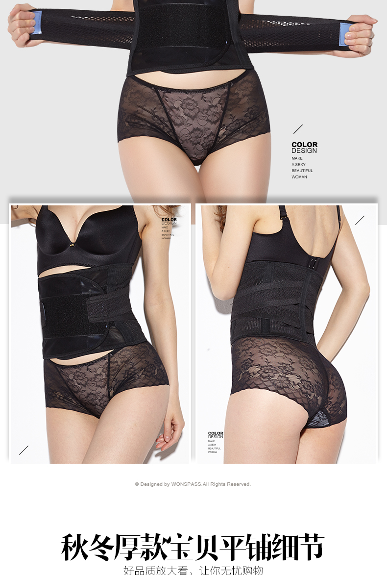 Corset YF1518 - Ref 673690 Image 23