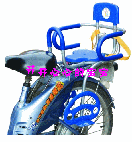 siège enfants pour vélo - Ref 2413158 Image 19