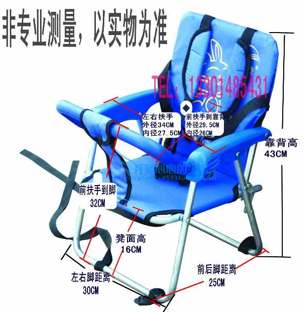 siège enfants pour vélo - Ref 2439945 Image 20