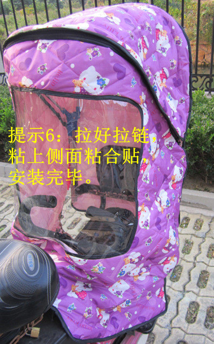 siège enfants pour vélo - Ref 2419934 Image 36