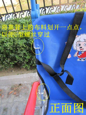 siège enfants pour vélo - Ref 2439922 Image 8