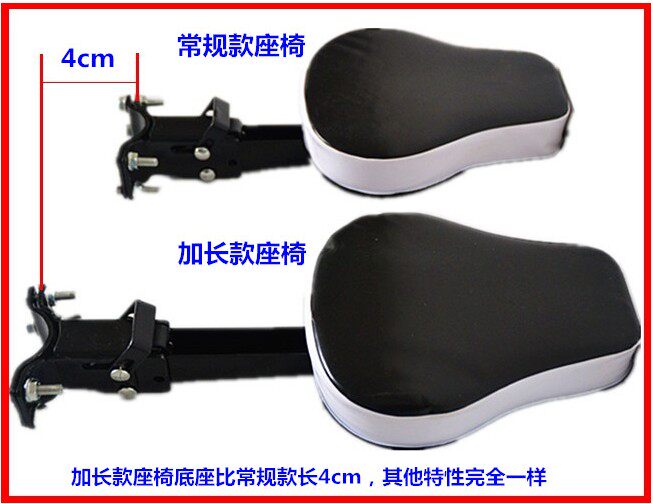 siège enfants pour vélo - Ref 2439962 Image 8