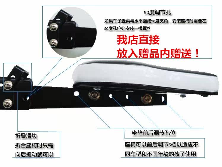 siège enfants pour vélo - Ref 2439962 Image 11