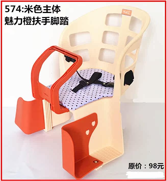 siège enfants pour vélo - Ref 2417376 Image 16