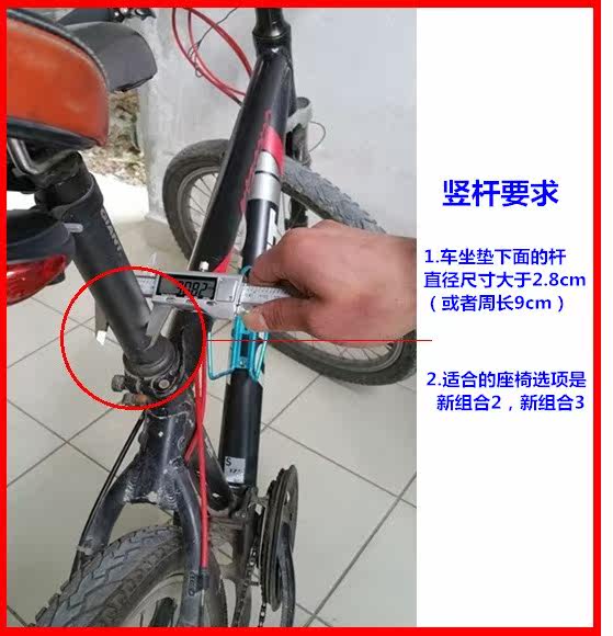 siège enfants pour vélo - Ref 2439962 Image 24