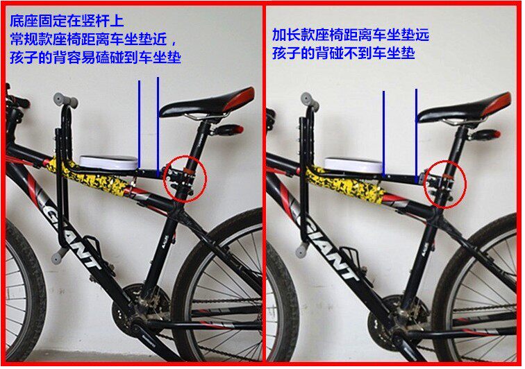 siège enfants pour vélo - Ref 2439962 Image 28