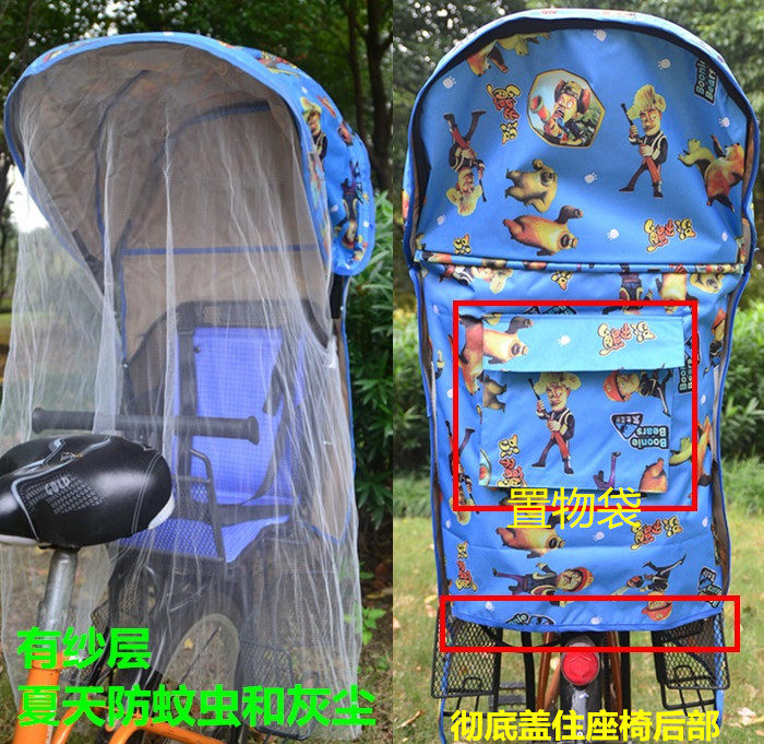 siège enfants pour vélo - Ref 2440199 Image 16