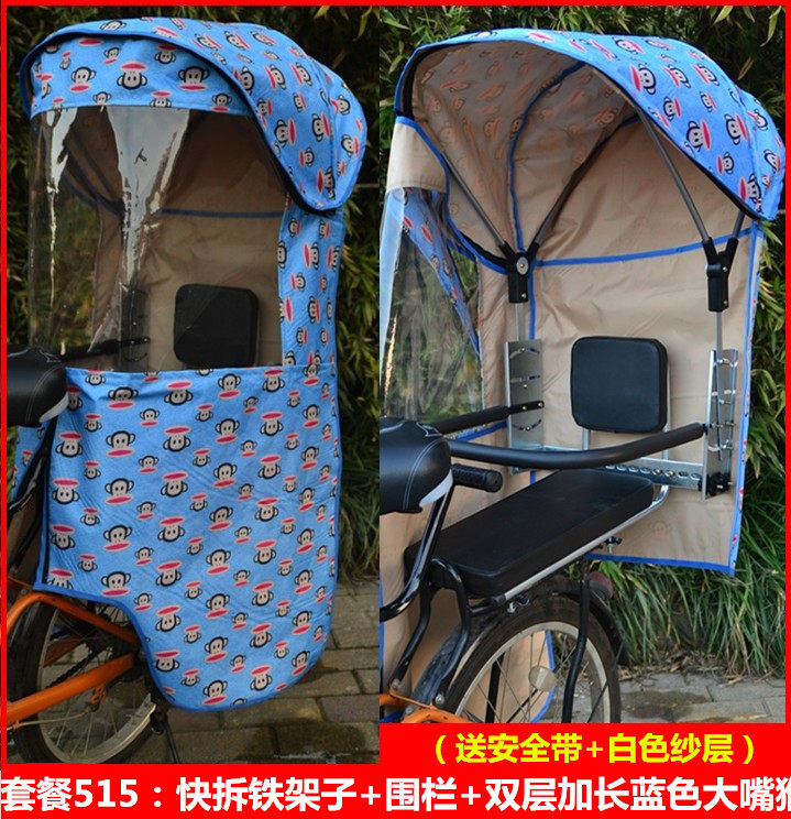 siège enfants pour vélo - Ref 2440199 Image 31