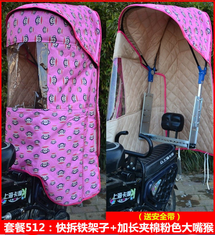 siège enfants pour vélo - Ref 2440199 Image 24