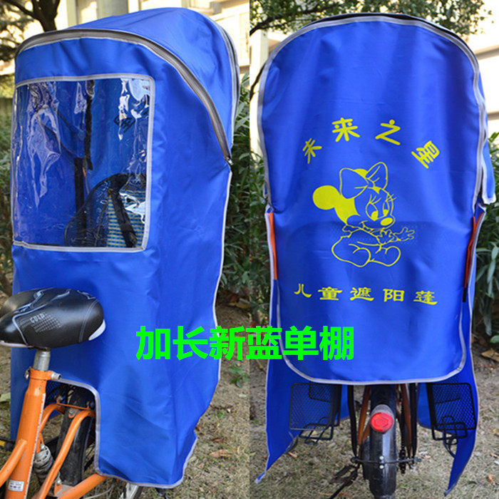 siège enfants pour vélo - Ref 2439922 Image 14