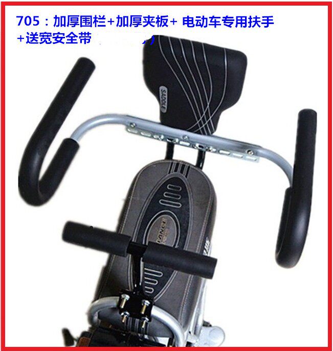 siège enfants pour vélo - Ref 2416343 Image 14