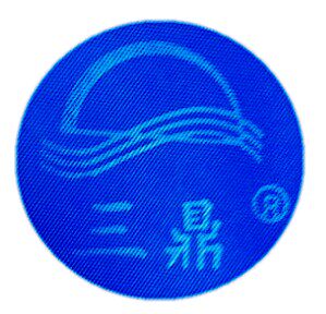 siège enfants pour vélo - Ref 2439942 Image 3