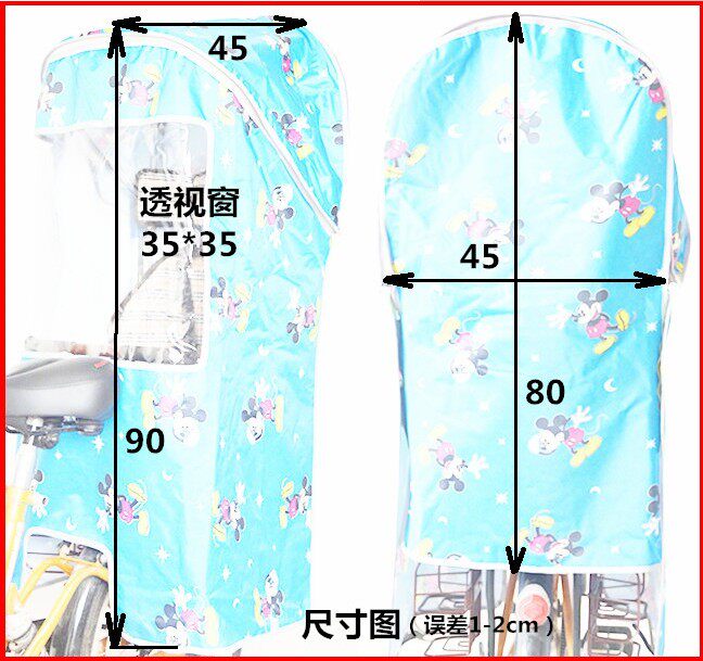 siège enfants pour vélo - Ref 2419934 Image 9