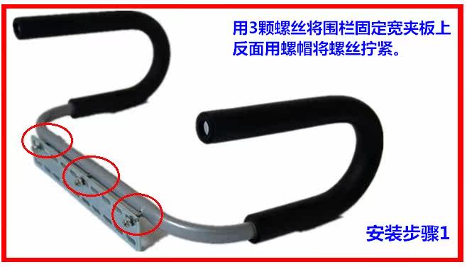 siège enfants pour vélo - Ref 2416343 Image 26