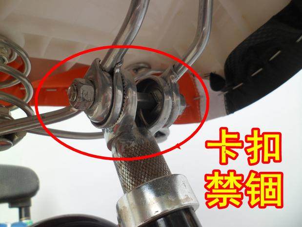 Selle de vélo - Ref 2349350 Image 11