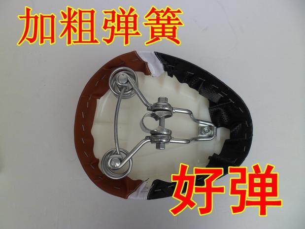 Selle de vélo - Ref 2349350 Image 8